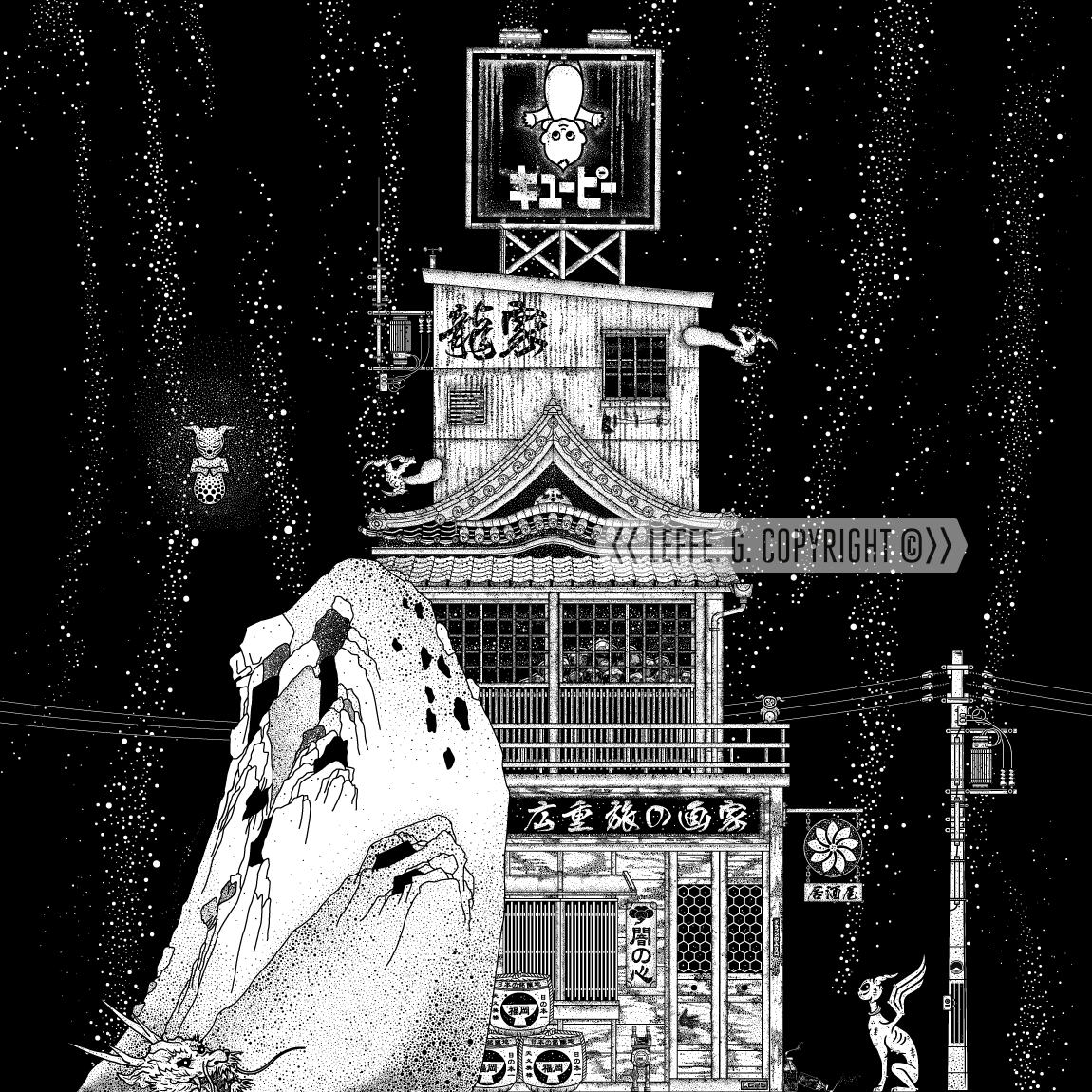 Dreaming Demons: Hiroshige's Rock, Giclée print by Leffe Goldstein. アートプリント。